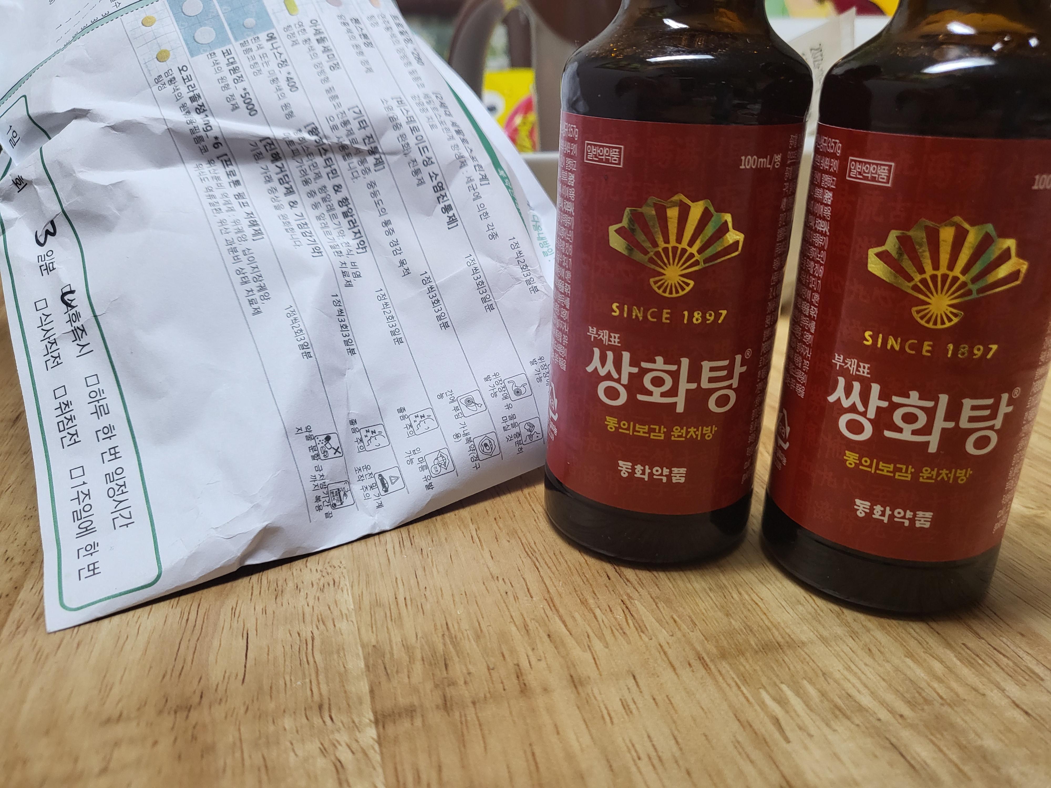 오늘도시락 이미지