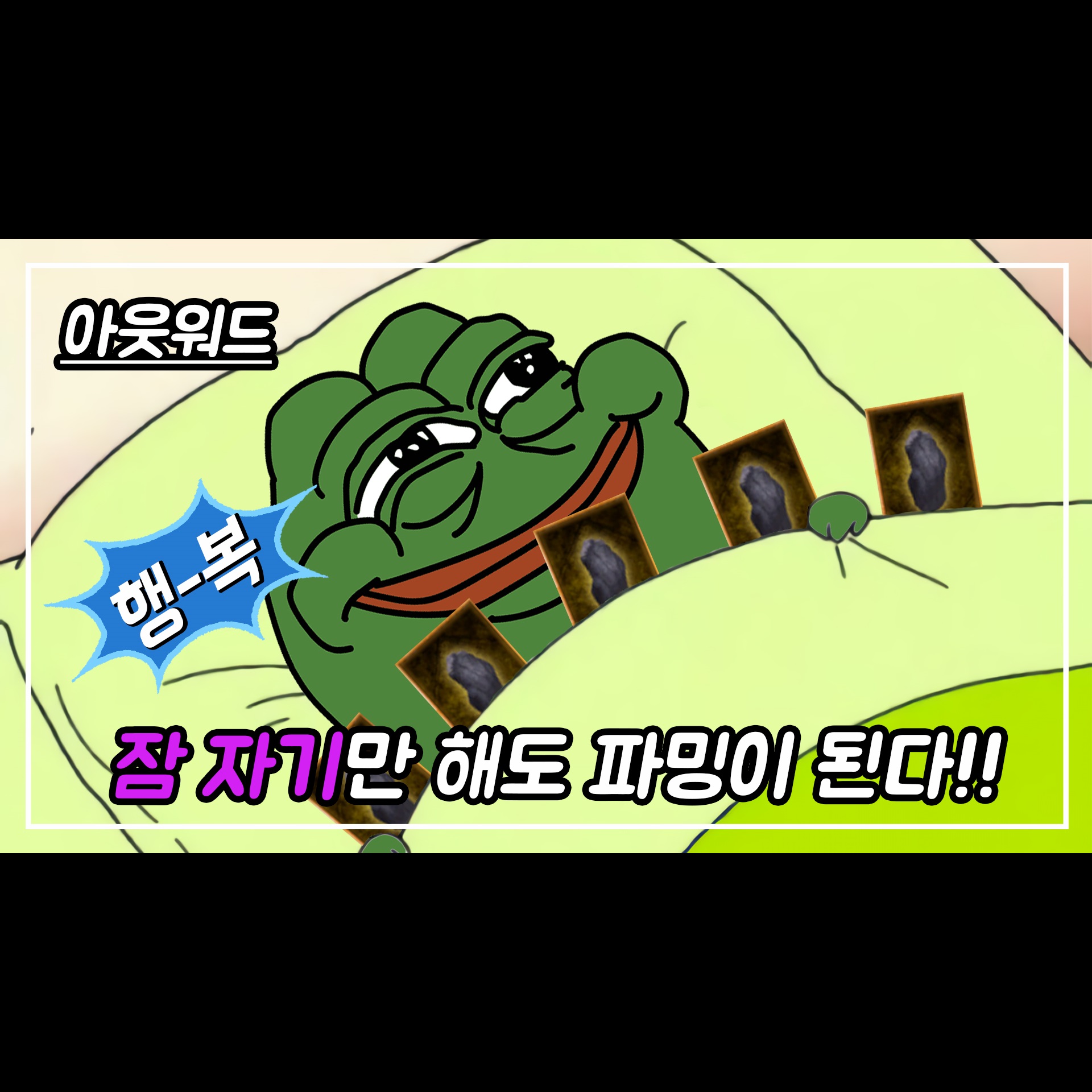  [아웃워드 DLC] 다크 스톤 파밍 방법(피의 문장)