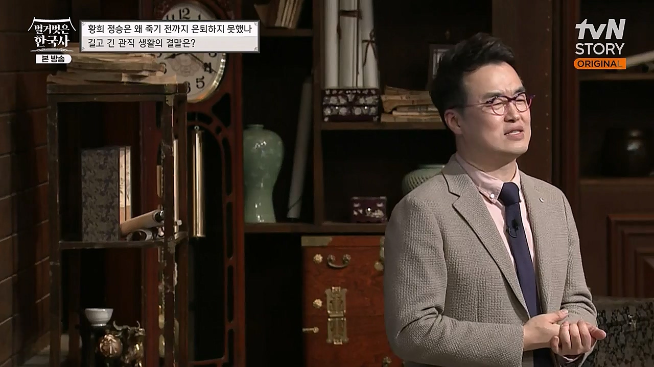 벌거벗은 한국사.E42.230209p-NEXT.mp4_20230315_190207.632.jpg