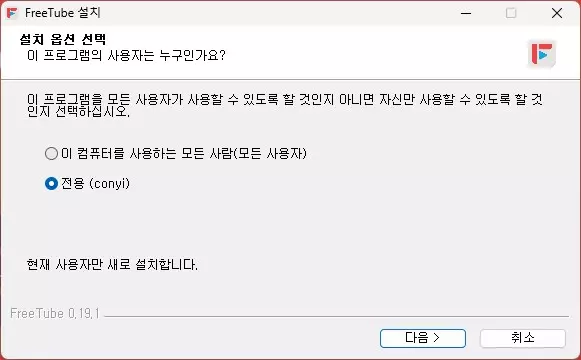 유튜브 구글 계정 없이 광고 없이 영상 보는 방법 사진 3