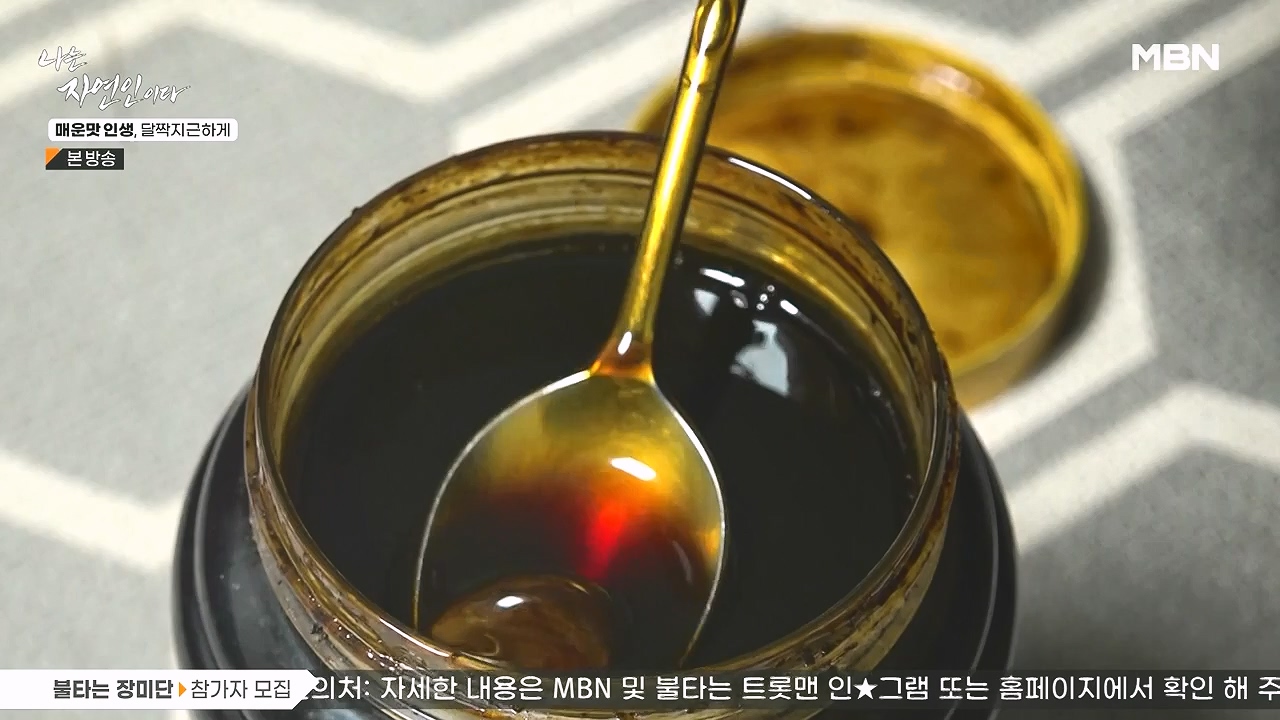 나는 자연인이다.E585.231221p-NEXT.mp4_20231221_200829.952.jpg