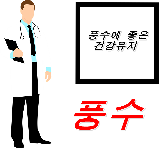  풍수로 건강운을 향상시키는 방법
