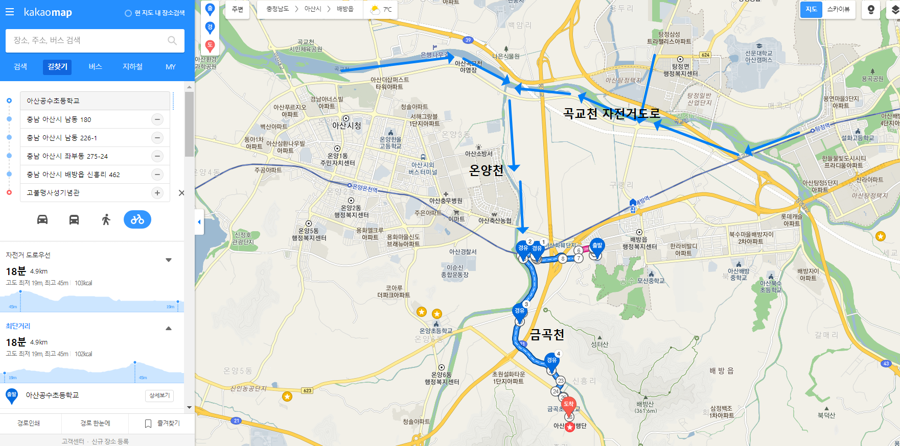 아산맹씨행단자전거코스