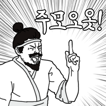 국뽕