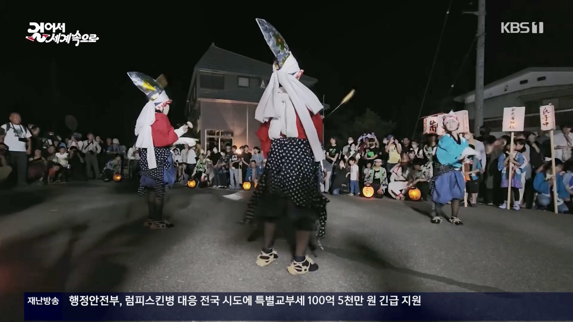 걸어서 세계속으로.E814.231028p.H264-F1RST.mp4_20231029_173156.909.jpg