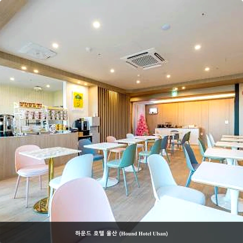하운드 호텔 울산 (Hound Hotel Ulsan)_5