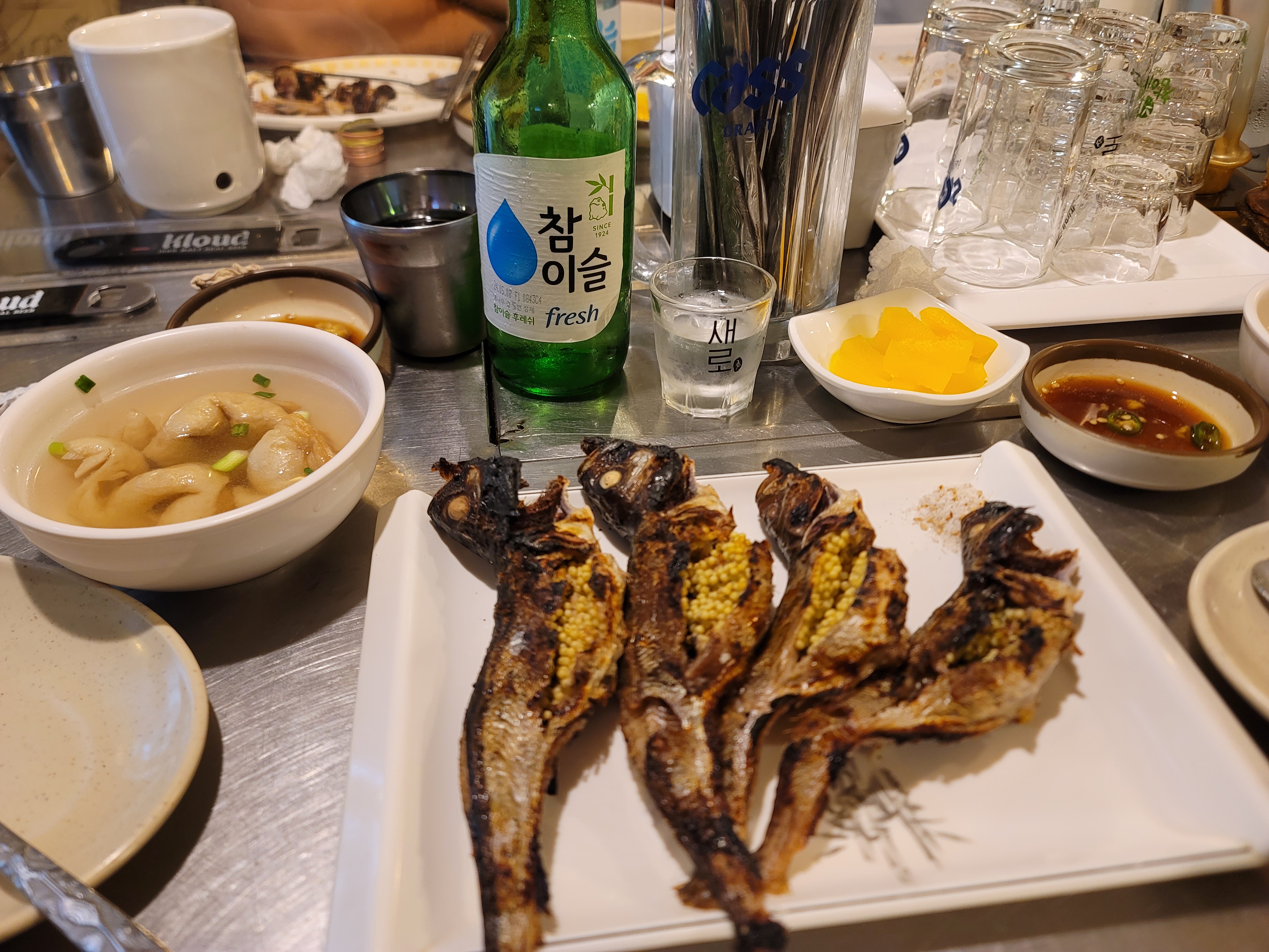 을지로 술집