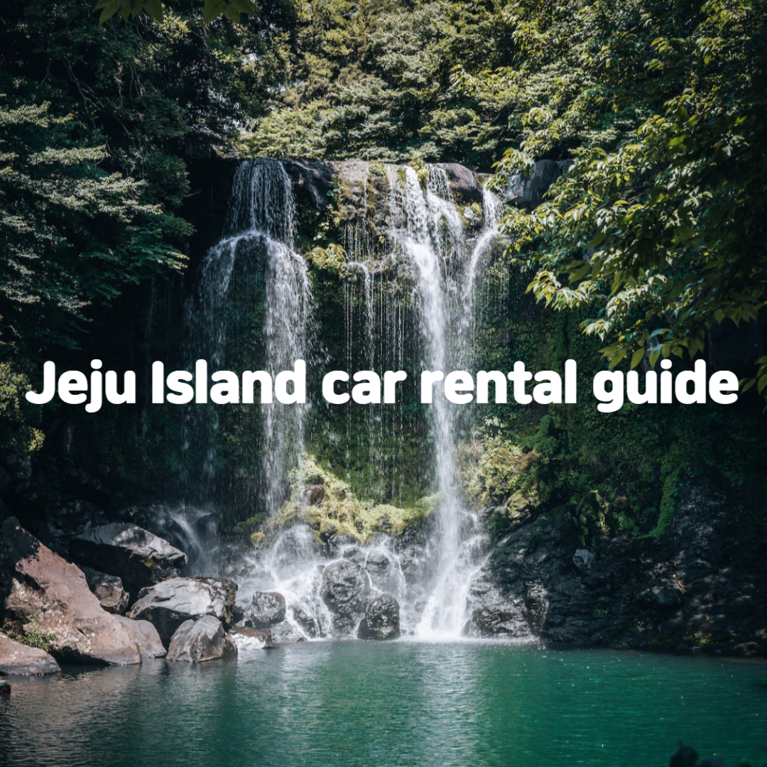 Jeju Island car rental guide