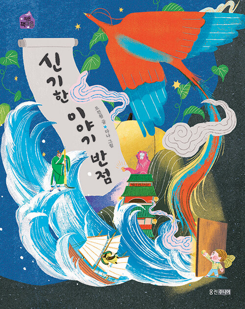 식구반점 이미지