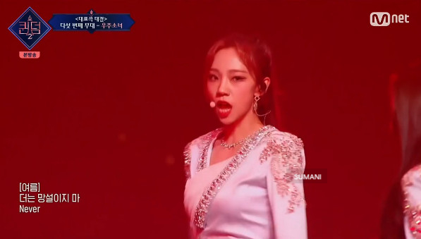우주소녀 수빈 퀸덤2 우주소녀 경연 2위 은서 나이 설아 프로필 엑시 63