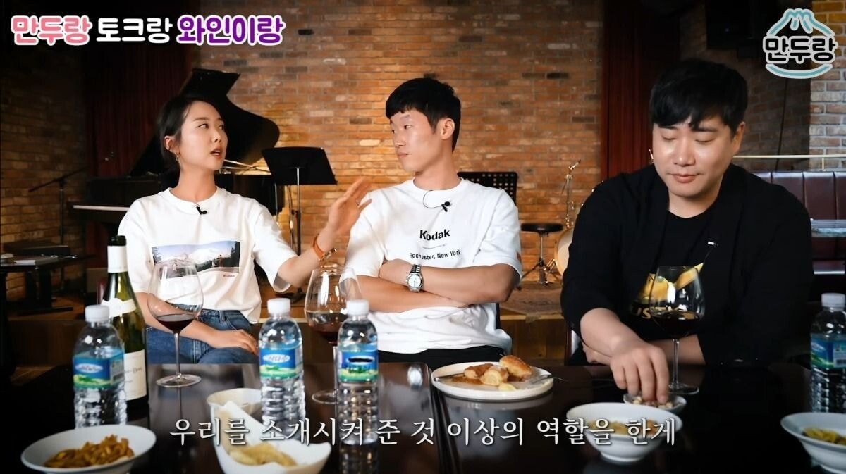  박지성이 김민지 사귀기 전 2년 동안 썸 탄 사람