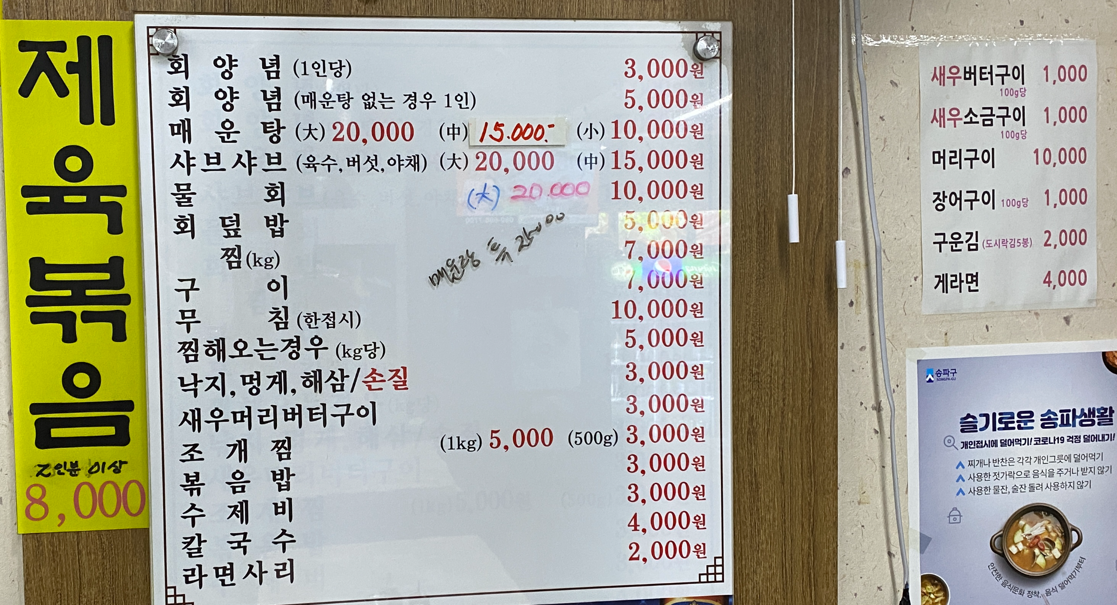 형제농수산 이미지