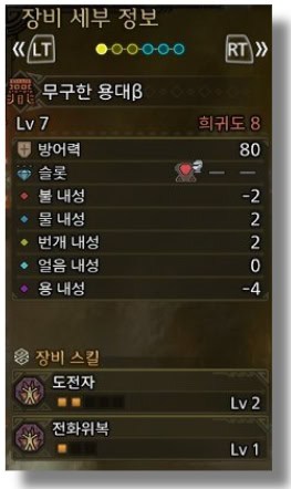 무구한 용대 베타
도전자 2
전화위복 1