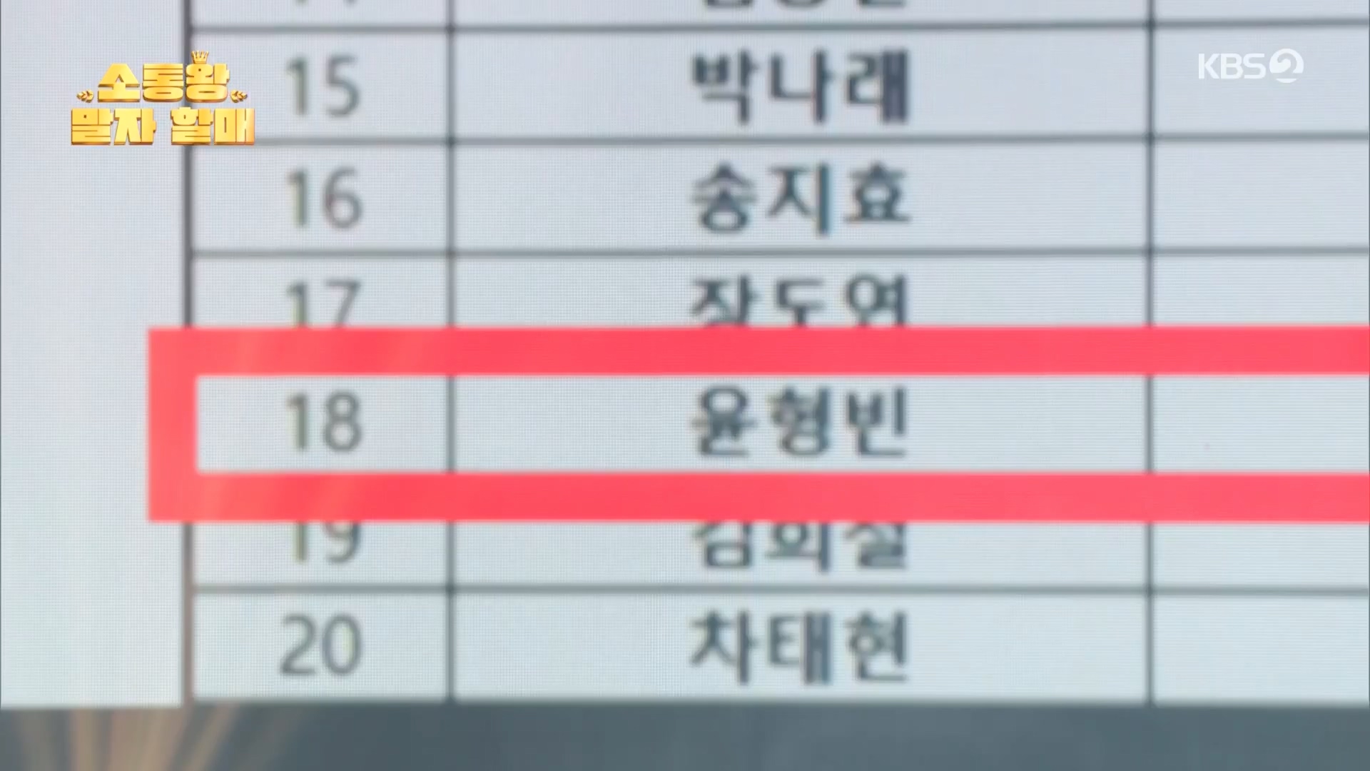 개그콘서트.E1055.231210p.H264-F1RST.mp4_20231211_213942.892.jpg