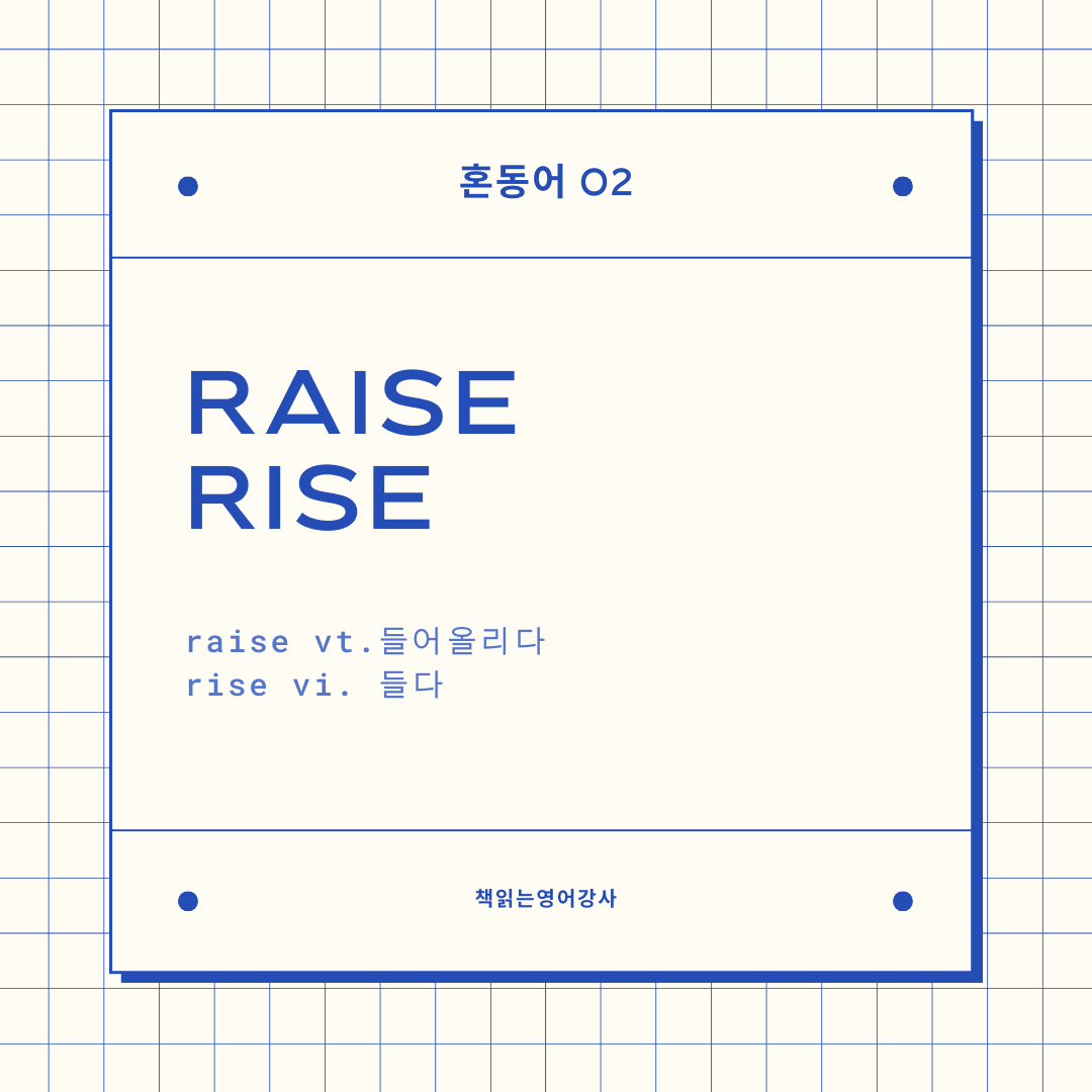 02 Raise Rise 02-raise-rise
