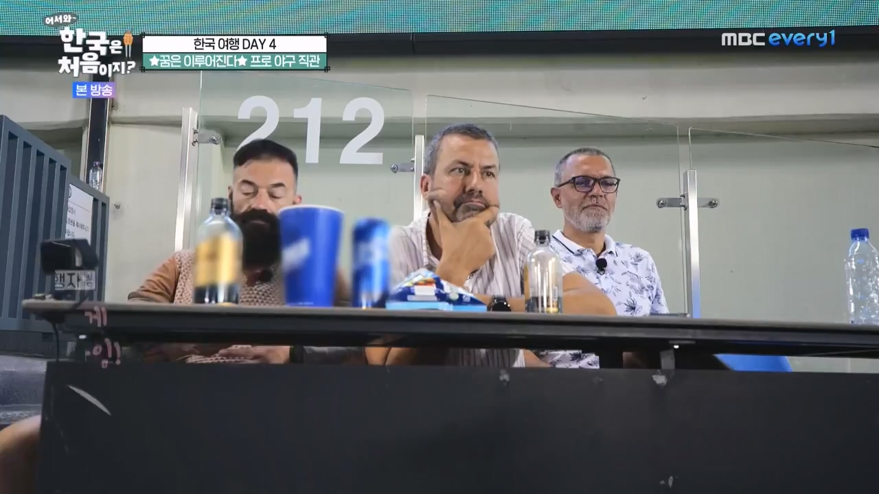 어서와 한국은 처음이지 시즌2.E283.231006p-NEXT.mp4_20231006_203357.302.jpg