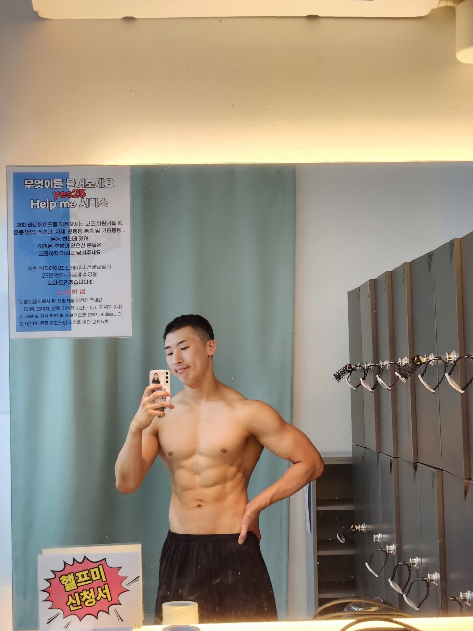 바디에이프PT 이미지