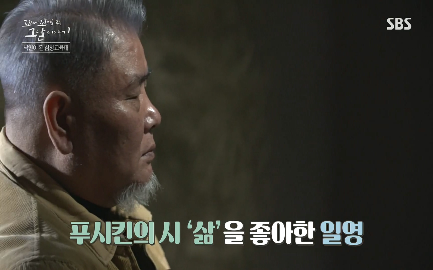 꼬리에꼬리를무는그날이야기.E31.220609p.H264-F1RST.mp4_20220610_212927.083.jpg