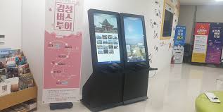 키오스크란