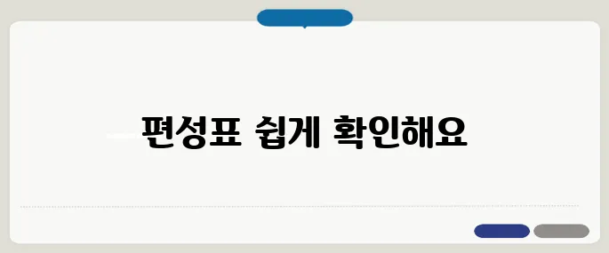 드라마 편성표 확인 가능한 무료 앱
