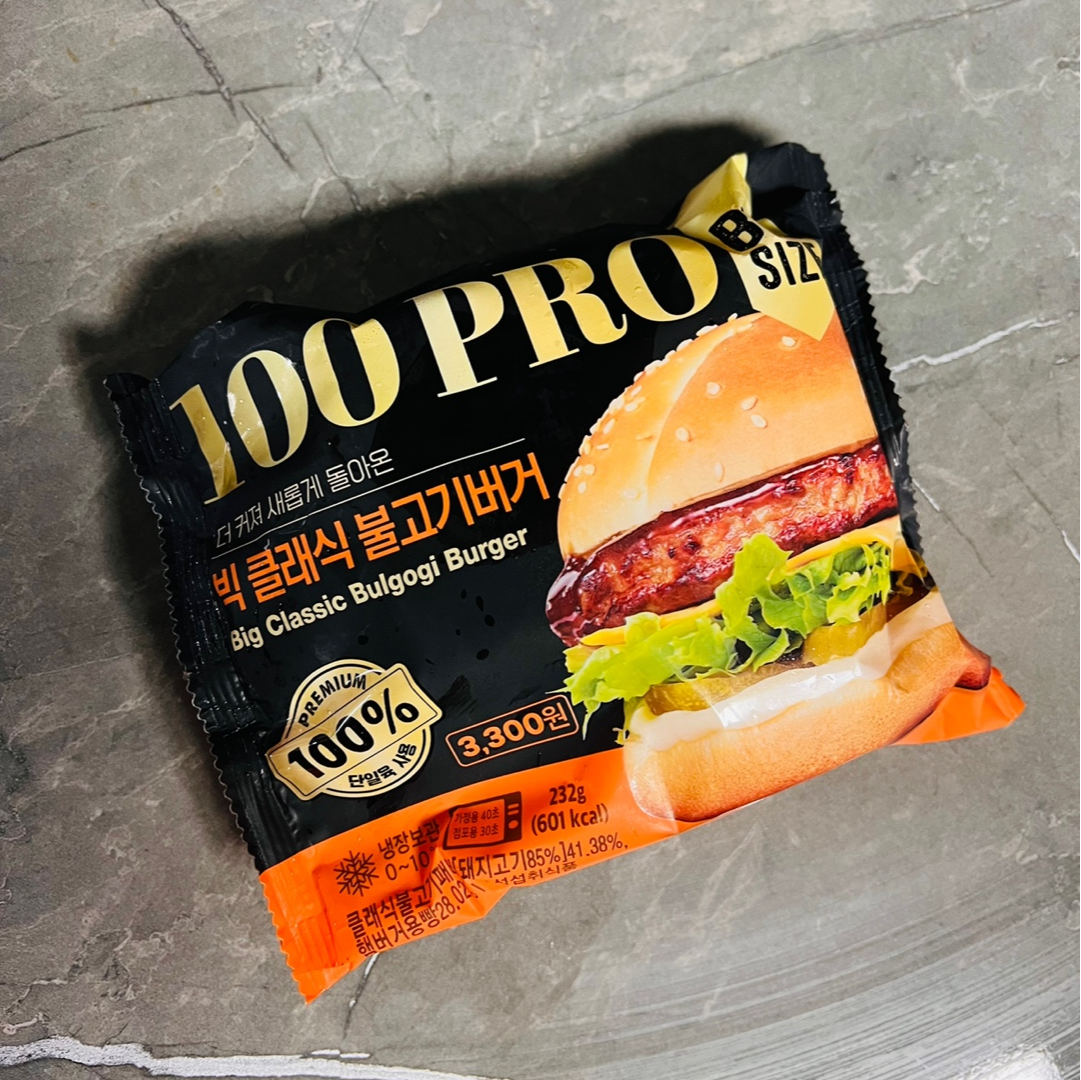  편의점 햄버거 CU빅 클래식 불고기 버거 가격 맛 알아보기