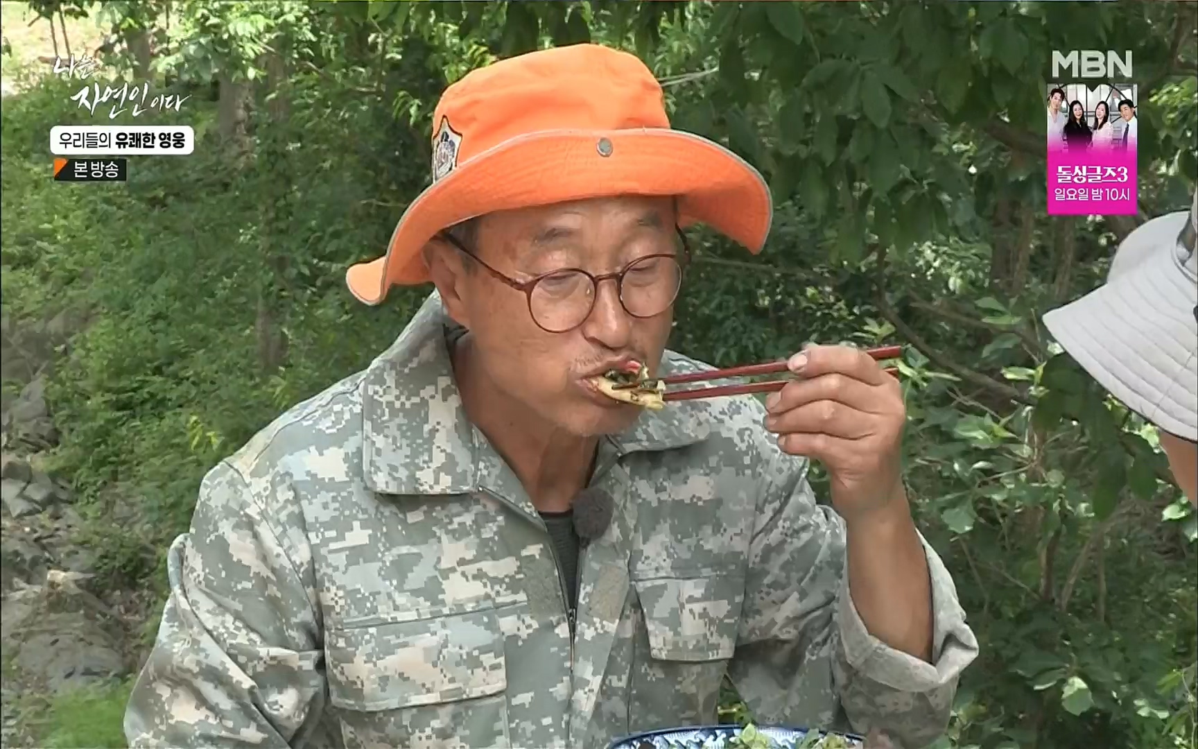 나는 자연인이다.E508.220629p.H264-F1RST.mp4_20220630_203405.668.jpg