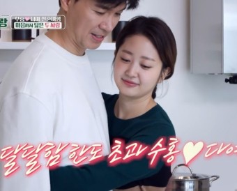  박수홍c김다예 마약검사지까지 제출했다.