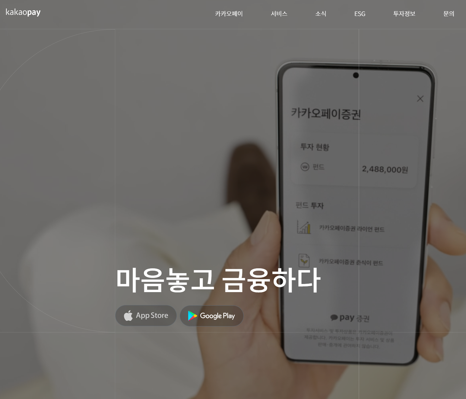 하나로카써비스 이미지