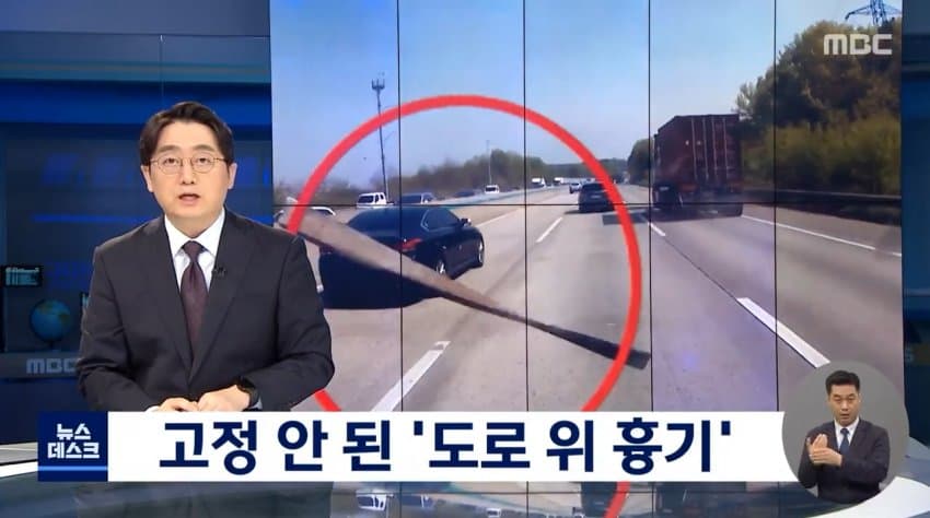  판스프링 집중단속 시작