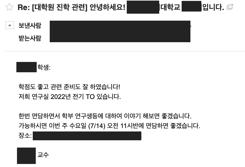 대학원 컨택 준비 과정 (CV, 컨택 메일, 면담 준비) - 타대 공대생 대학원 컨택 준비 과정 (Cv, 컨택 메일, 면담 준비) - 타대 공대생