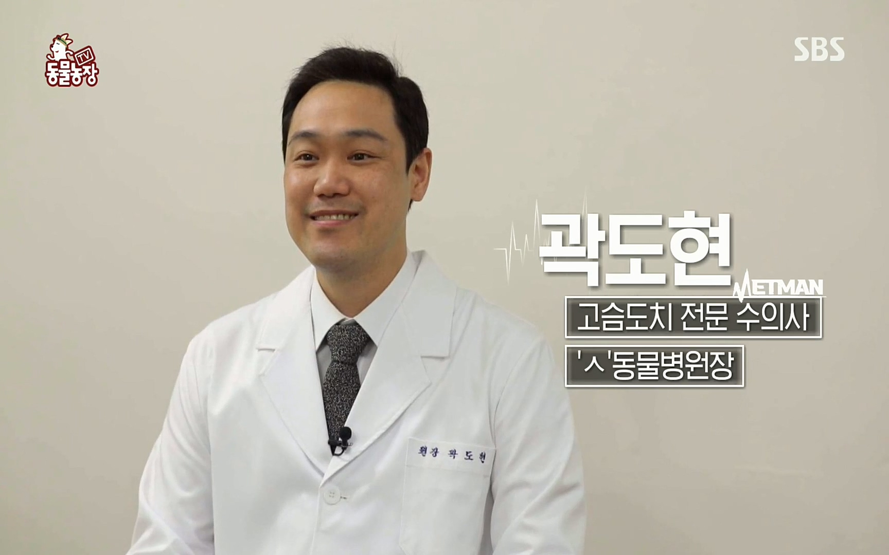 TV 동물농장.E1064.220410p.H264-F1RST.mp4_20220410_182846.721.jpg