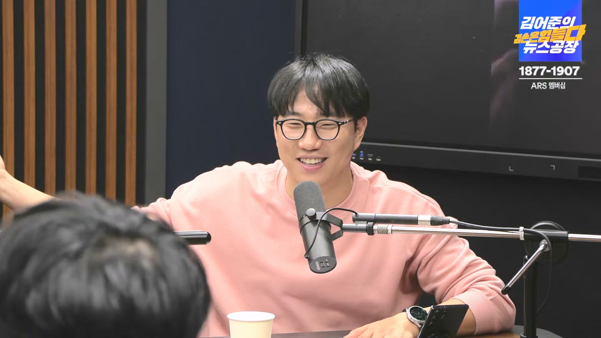 [겸공뉴스특보] 2024년 12월 18일 수요일 (1080p_30fps_H264-128kbit_AAC).mp4_20241219_035742.237.jpg
