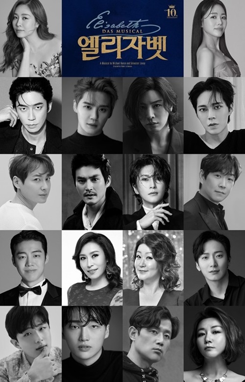 뮤지컬 &#39;엘리자벳&#39; 10주년 기념 공연 캐스트 @EML뮤지컬컴퍼니