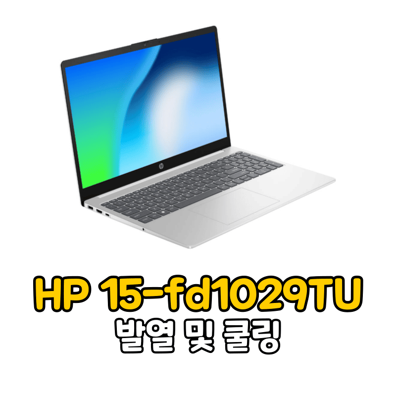 HP 15-fd1029TU