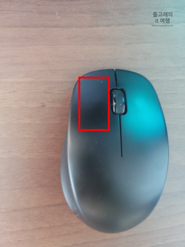 마우스-왼쪽-부분