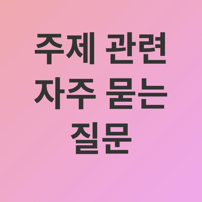 해독주스_4