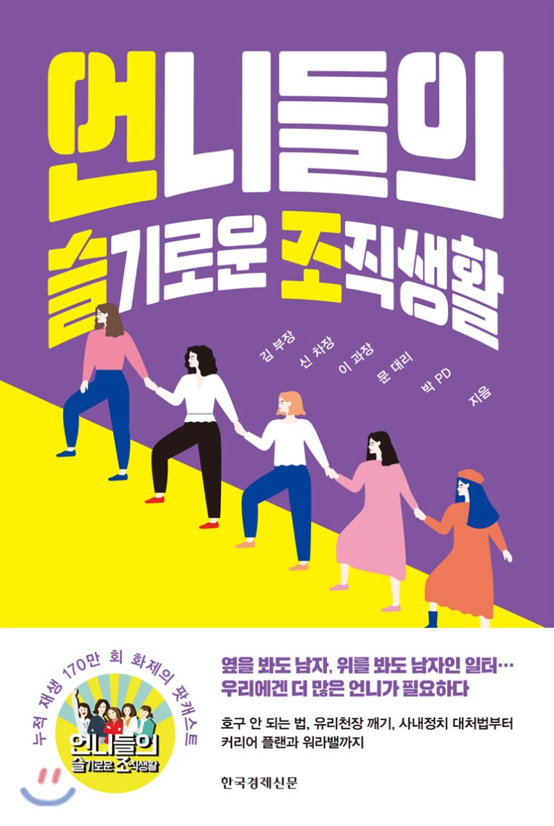 언니들의정리 이미지