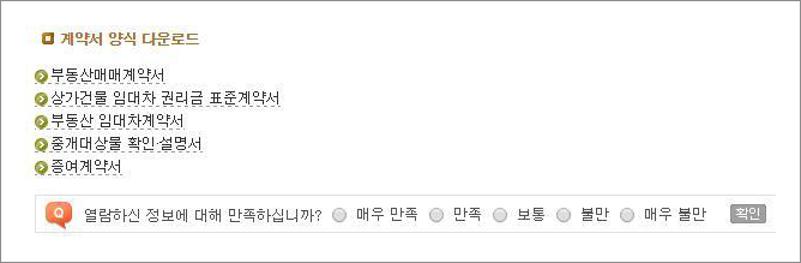토지 증여계약서 양식