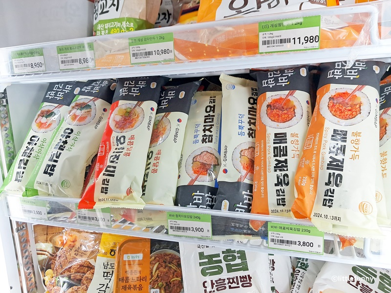 냉동김밥 종류와 가격 안내
