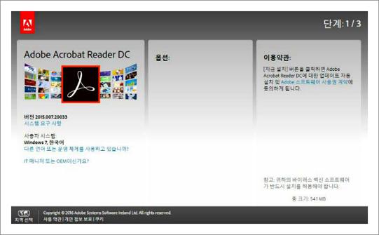 어도비 pdf 뷰어
