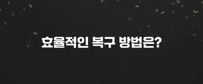 카카오톡 대화 백업 복구 방법 총정리