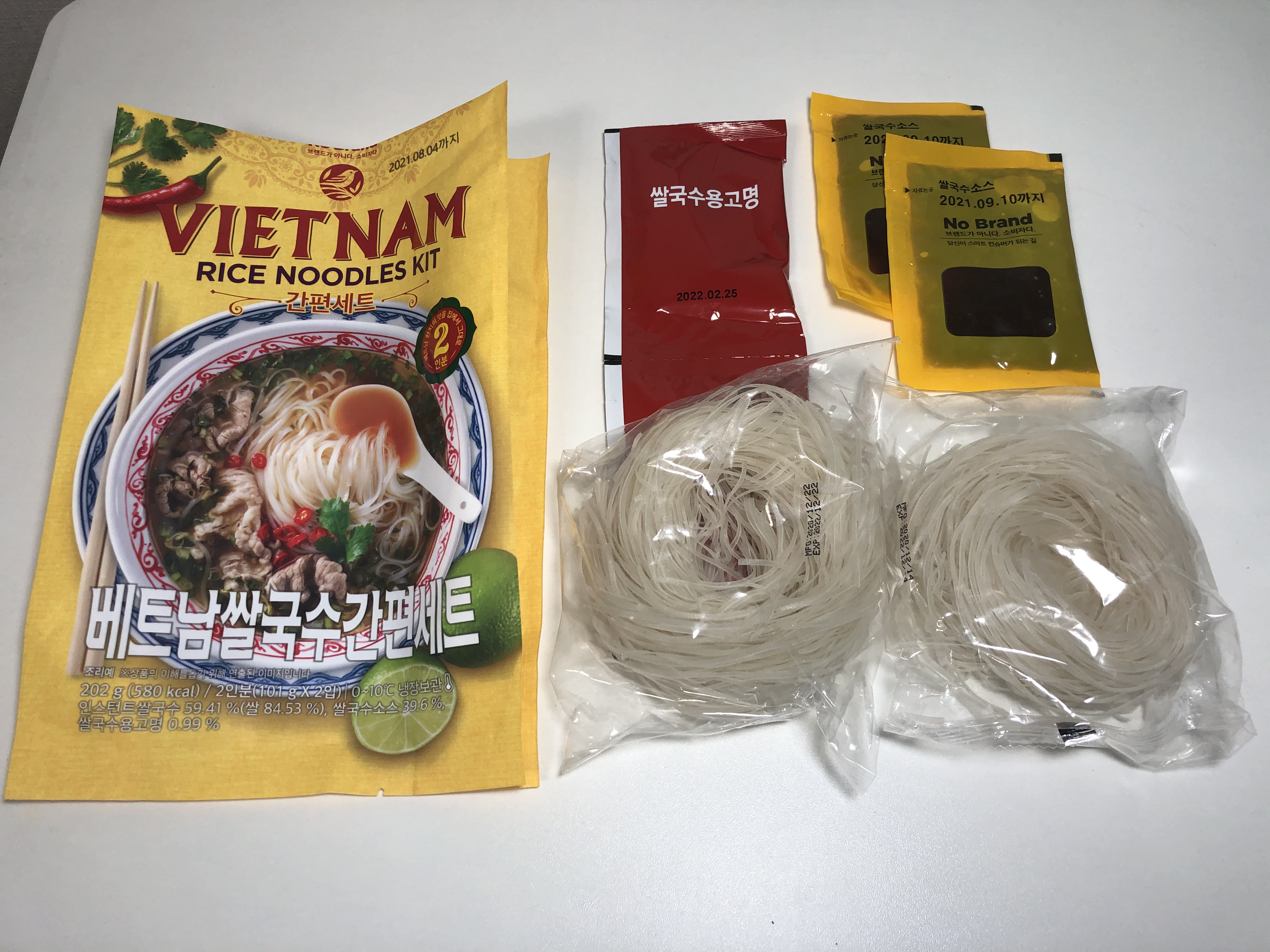  [도전 레시피] 노브랜드 인스턴트 베트남 쌀국수 간편 세트 만들기(재료, 고수 없을 때, 고기, 소스, 내돈내산)