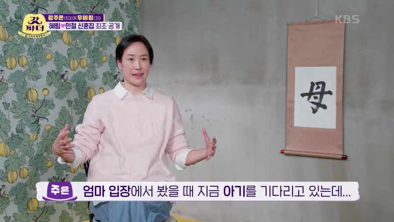 미니멀리스트가 보면 ptsd올 듯 한 선물.jpg | 인스티즈