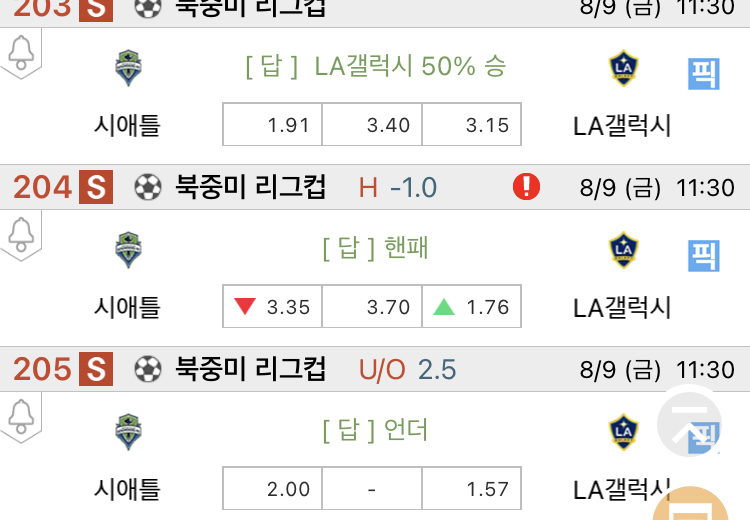 인터8 이미지