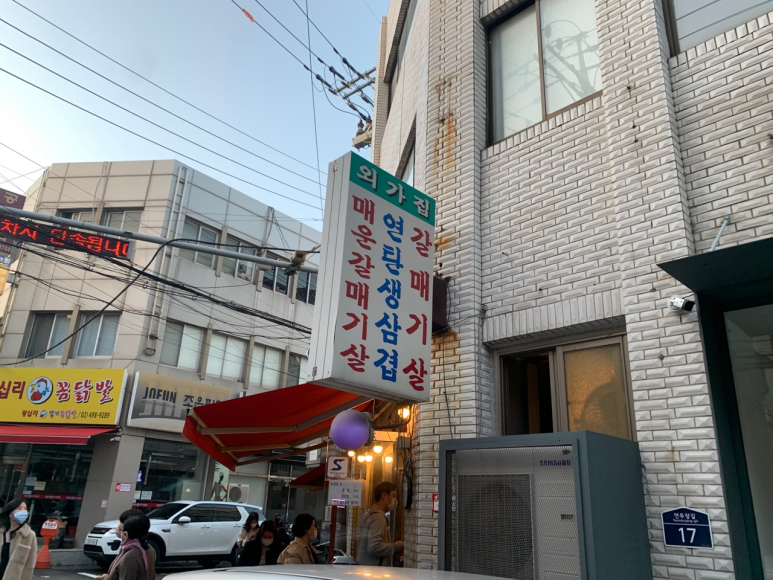 외가집 이미지