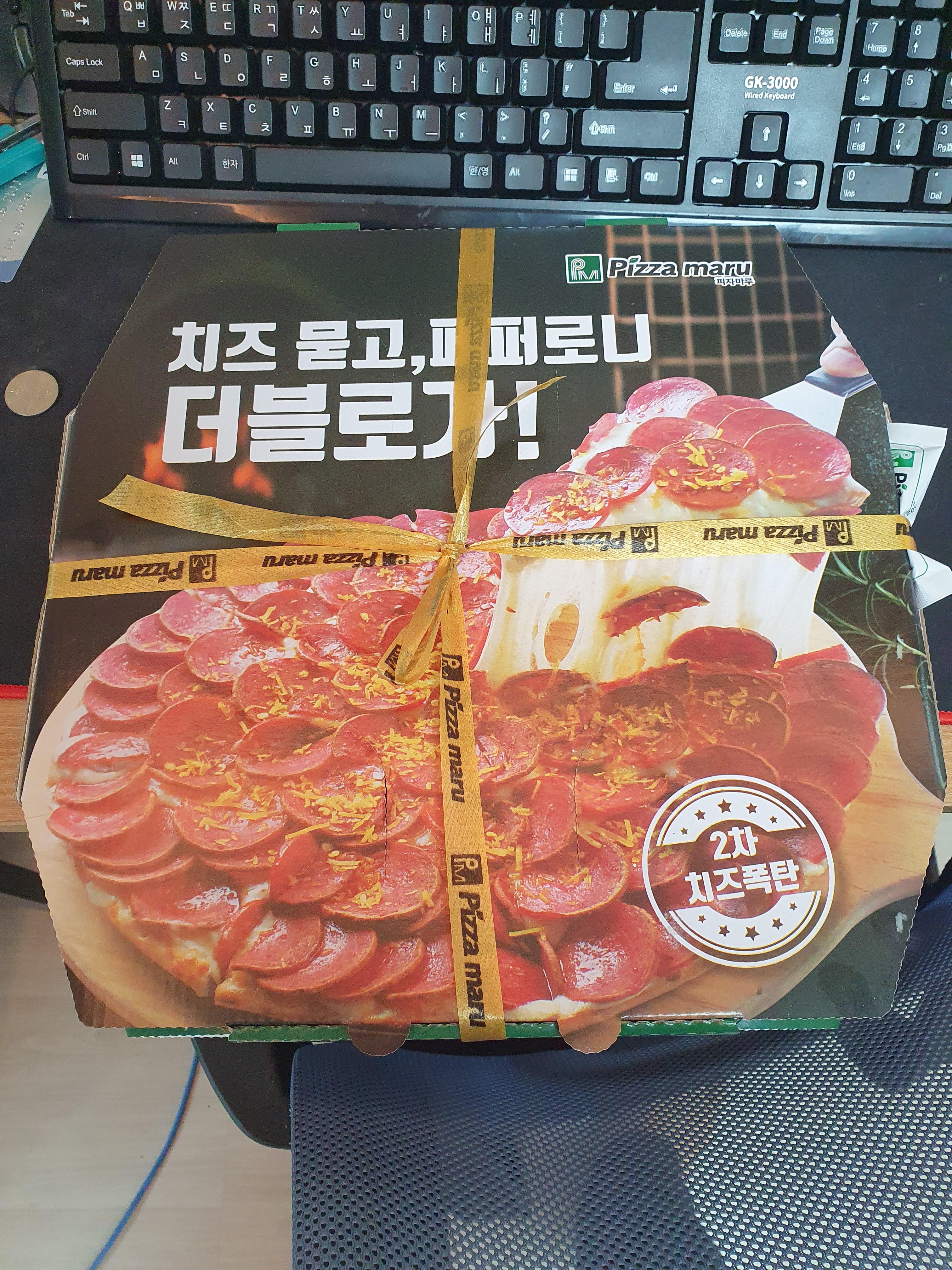  배고파서 먹는 피자마루 6900원 이탈리안 치즈피자