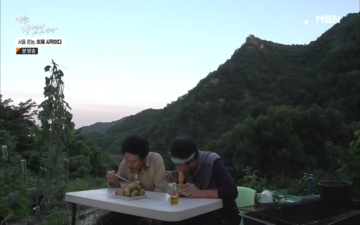 나는 자연인이다.E521.220928.H265p-BULDU.mp4_20220930_210347.842.jpg