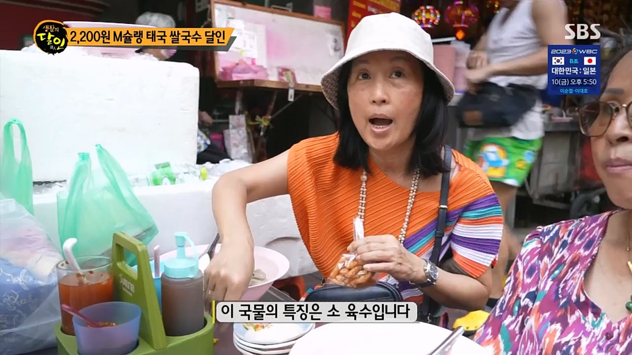 생활의 달인.E879.230307p.H264-F1RST.mp4_20230307_193024.241.jpg