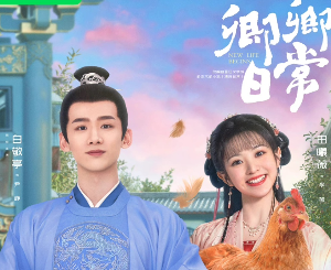  경경일상 (New Life Begins) ep2 영한 대본