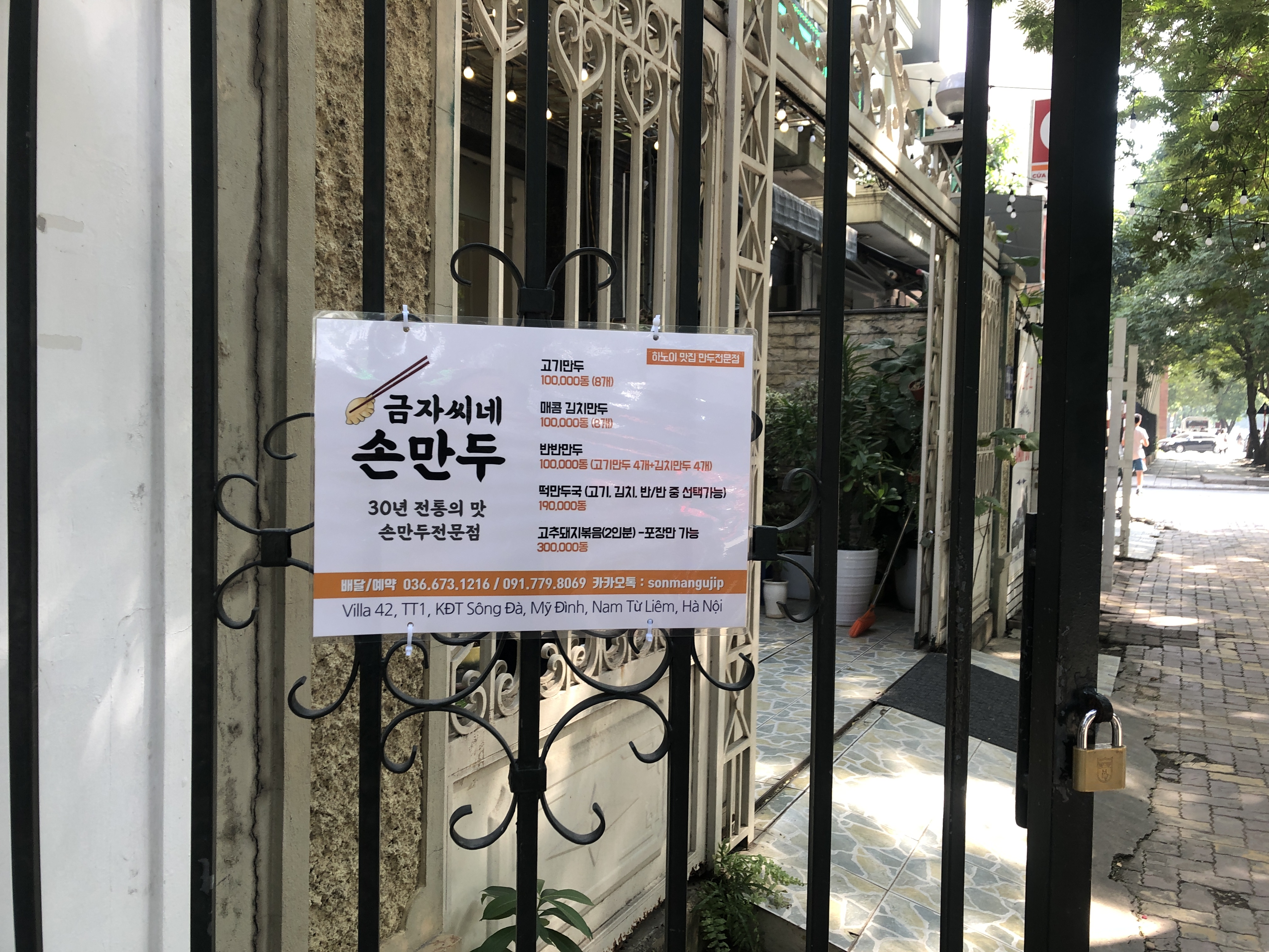 금자씨네 이미지